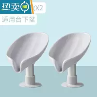 敬平肥皂盒壁挂式沥水免打孔置物架家用放香皂器卫生间不积水香皂盒 灰色短款*2(适用于台下盆)