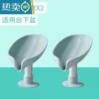 敬平肥皂盒壁挂式沥水免打孔置物架家用放香皂器卫生间不积水香皂盒 绿色短款*2(适用于台下盆)