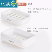 敬平香皂盒肥皂双层沥水置物架免打孔新款创意沥水家用放卫生间器 800009+800010白色