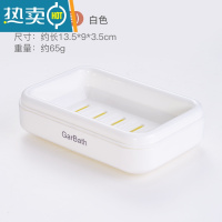 敬平香皂盒肥皂双层沥水置物架免打孔新款创意沥水家用放卫生间器 800010-白色