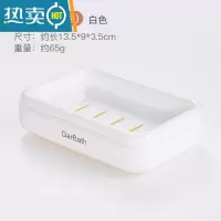 敬平香皂盒肥皂双层沥水置物架免打孔新款创意沥水家用放卫生间器 800010-白色