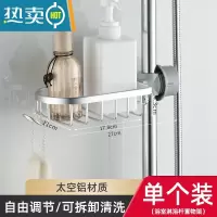敬平免打孔肥皂盒浴室淋浴杆花洒置物架皂盒淋浴房沥水架卫生间香皂盒 银色龙头肥皂架(1只装)加粗太空铝材