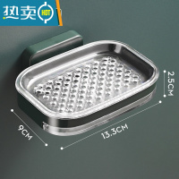 敬平肥皂盒壁挂式沥水家用新款卫生间香皂双层置物架轻奢风免打孔 墨绿[单抽款 带沥水托盘]2个装