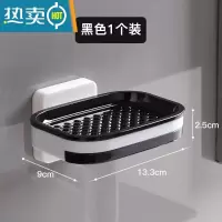敬平肥皂盒免打孔壁挂式创意双层沥水架家用卫生间浴室香皂置物架 黑色(单抽款)带沥水托盘 1个装