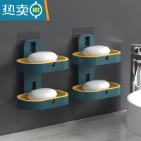 敬平香皂盒壁挂式免打孔沥水置物架双层大号家用浴室卫生间创意肥皂盒 2个实惠装[深绿+深绿 /双层/免打孔]