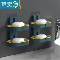 敬平香皂盒壁挂式免打孔沥水置物架双层大号家用浴室卫生间创意肥皂盒 2个实惠装[深绿+深绿 /双层/免打孔]