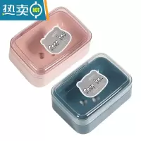 敬平肥皂盒创意带盖沥水便携式学生宿舍卫生间家用浴室香皂盒子有翻盖 [蓝色+粉色]2个装