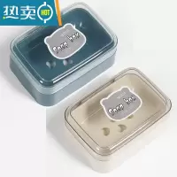 敬平香创意沥水带盖旅行便携式学生宿舍澡堂家用卫生间浴室肥 米白色1个+蓝色1个皂盒