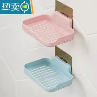 敬平香皂盒免打孔壁挂式粘贴卫生间置物架家用盒子肥皂盒皂盒墙上沥水 2个装(粉色+蓝色)