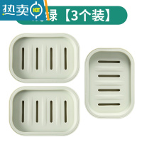 敬平沥水肥皂盒家用厕所北欧创意带盖大号皂架塑料简约欧式双层香皂盒 浅绿 [3个装]
