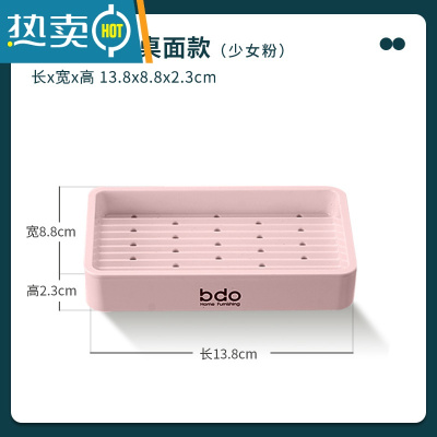 敬平肥皂盒家用创意壁挂双层沥水皂盒卫生间新款免打孔大号洗衣香皂盒 桌面放置款[少女粉]