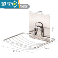 敬平铁艺免打孔肥皂盒壁挂肥皂架家用卫生间浴室沥水皂托香皂架 弧底不锈钢肥皂架