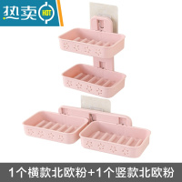敬平创意双层肥皂盒壁挂沥水香皂盒静电贴式卫生间洗衣皂架免打孔 1个横款粉色+1个竖款粉色