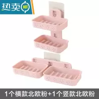 敬平创意双层肥皂盒壁挂沥水香皂盒静电贴式卫生间洗衣皂架免打孔 1个横款粉色+1个竖款粉色