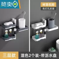 敬平旋转肥皂盒壁挂式沥水卫生间免打孔双层放香皂置物架创意家用 省钱2个装[白+灰]3层➤180度可旋•带沥水盘