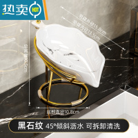 敬平轻奢风沥水肥皂盒创意卫生间流水香皂盒免打孔收纳置物架皂碟器 流水树叶肥皂碟(黑石纹)