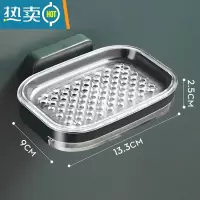 敬平肥皂盒免打孔壁挂式创意双层沥水架家用卫生间浴室香皂置物架 墨绿(单抽款)带沥水托盘 1个装