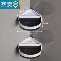 敬平肥皂盒免打孔壁挂式创意双层沥水架家用卫生间浴室香皂置物架 白色+灰色(置物款)带沥水托盘 各1个