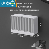 敬平肥皂盒免打孔带盖香皂盒沥水双格大号卫生间翻盖学生宿舍洗衣皂盒 单格-灰色