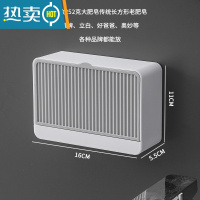 敬平肥皂盒免打孔带盖香皂盒沥水双格大号卫生间翻盖学生宿舍洗衣皂盒 大号单格-灰色