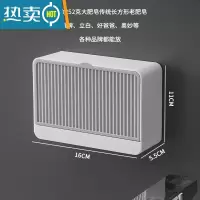 敬平肥皂盒免打孔带盖香皂盒沥水双格大号卫生间翻盖学生宿舍洗衣皂盒 大号单格-灰色