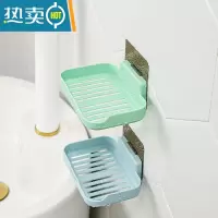 敬平香皂盒免打孔壁挂式粘贴卫生间置物架家用盒子肥皂盒皂盒墙上沥水 2个装(绿色+蓝色)