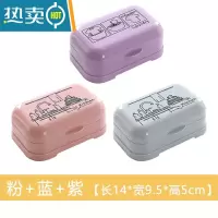 敬平肥皂盒带盖家用便携大号卫生间沥水双层个性新款学生宿舍香皂盒子 粉色+蓝色+紫色