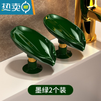 敬平肥皂盒放香皂置物架家用壁挂式沥水免打孔创意时尚轻奢风托盘器 新升级轻奢墨绿色2个装