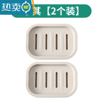 敬平沥水肥皂盒家用厕所北欧创意带盖大号皂架塑料简约欧式双层香皂盒 卡其色 [2个装]