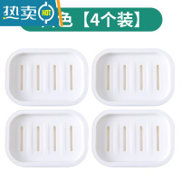 敬平沥水肥皂盒家用厕所北欧创意带盖大号皂架塑料简约欧式双层香皂盒 白色 [4个装]