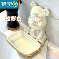 敬平轻奢风肥皂盒卫生间香皂盒置物架免打孔家用创意个性皂碟沥水托盘 暴力熊肥皂碟[炫彩色]