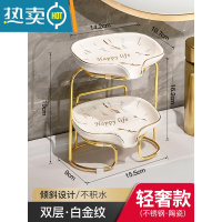敬平免打孔壁挂式肥皂盒卫生间浴室双层沥水香皂盒轻奢风洗衣皂置物架 双层白金纹字母款