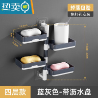 敬平旋转肥皂盒壁挂式沥水卫生间免打孔双层放香皂置物架创意家用 热卖❤北欧灰[4层]180度可旋转➤带沥水盘