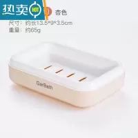 敬平香皂盒肥皂双层沥水置物架免打孔新款创意沥水家用放卫生间器 800010-杏色