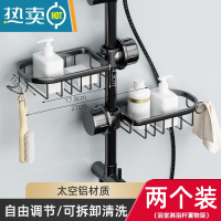 敬平免打孔肥皂盒浴室淋浴杆花洒置物架皂盒淋浴房沥水架卫生间香皂盒 北欧黑色花洒肥皂盒(2只装)加粗太空铝材