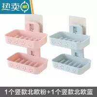 敬平创意双层肥皂盒壁挂沥水香皂盒静电贴式卫生间洗衣皂架免打孔 1个竖款粉色+1个竖款蓝色