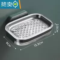 敬平肥皂盒壁挂式沥水家用新款卫生间香皂双层置物架轻奢风免打孔 墨绿[单抽款 带沥水托盘]1个装