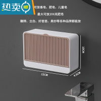 敬平肥皂盒免打孔带盖香皂盒沥水双格大号卫生间翻盖学生宿舍洗衣皂盒 单格-卡其
