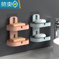 敬平香皂盒壁挂式免打孔沥水置物架双层大号家用浴室卫生间创意肥皂盒 2个实惠装[粉色+浅蓝 /双层/免打孔]