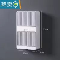 敬平肥皂盒免打孔带盖香皂盒沥水双格大号卫生间翻盖学生宿舍洗衣皂盒 [竖款]大号双格灰色