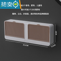 敬平肥皂盒免打孔带盖香皂盒沥水双格大号卫生间翻盖学生宿舍洗衣皂盒 双格-卡其