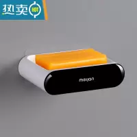 敬平肥皂盒壁挂式沥水置物架家用创意免打孔浴室收纳卫生间香皂盒 升级壁挂款[黑色1个装] 抽屉沥水