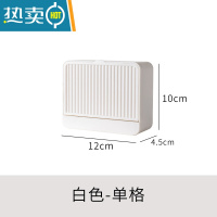 敬平创意肥皂盒带盖香皂盒壁挂双格沥水免打孔翻盖皂盒卫生间洗衣皂盒 白色单格 (放香皂)