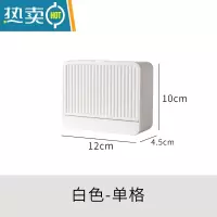 敬平创意肥皂盒带盖香皂盒壁挂双格沥水免打孔翻盖皂盒卫生间洗衣皂盒 白色单格 (放香皂)