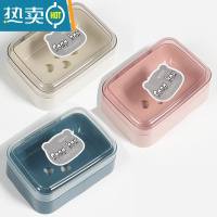 敬平香创意沥水带盖旅行便携式学生宿舍澡堂家用卫生间浴室肥 米白1个+蓝色1个+粉色1个皂盒