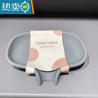 敬平可沥水硅胶皂盒 导流式洗漱台香皂盒家用浴室肥皂架排水置物皂盒 深灰色