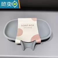 敬平可沥水硅胶皂盒 导流式洗漱台香皂盒家用浴室肥皂架排水置物皂盒 深灰色