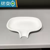 敬平可沥水硅胶皂盒 导流式洗漱台香皂盒家用浴室肥皂架排水置物皂盒 白色