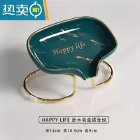 敬平沥水免打孔轻奢个性创意高颜值北欧风皂盒高端置物皂碟托盘 描金绿
