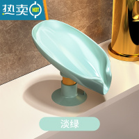 敬平肥皂盒放香皂置物架家用壁挂式沥水免打孔创意时尚轻奢风托盘器 新升级轻奢淡绿色1个装